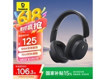 倍思D05头戴式耳机95.63元震撼上市