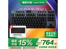 罗技G913 TKL无线机械键盘限时特惠