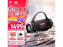 JBL PULSE5蓝牙音箱促销,到手价1274元