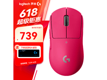 罗技GPW二代无线鼠标京东促销价663元