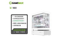 游戏帝国N80机箱京东优惠,低至574元