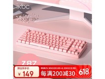 ikbc Z87粉色静音机械键盘限时优惠