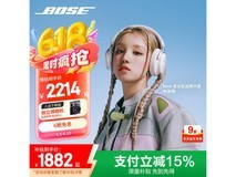 BOSE QuietComfort Ultra头戴式消噪耳机限时特惠1743元