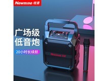 纽曼k97升级版户外蓝牙音箱黑色款超值优惠