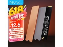 NVV M.2固态纯铜散热片京东到手价12.6元