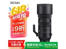 适马70 - 200mm F2.8镜头京东促销价7904元