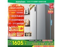 容声535升双开门冰箱，优惠后低至1265元
