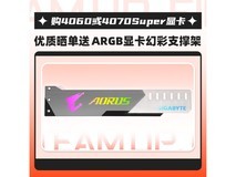 【手慢无】技嘉RTX 4060 EAGLE OC 8G显卡只要2299元!