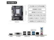 华南金牌主板CPU套装279元到手