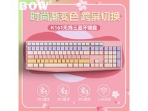 家庭办公必备 音量静音设计仅售69元