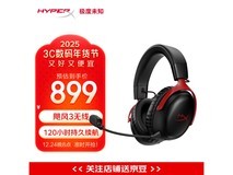 极度未知飓风3无线耳机 699元!