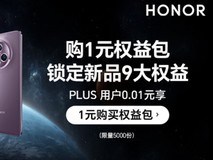 3月6日京东“百亿补贴”上线 钜惠活动促手机消费回暖