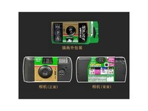 富士一次性胶卷相机141元 告别复杂步骤轻松摄影