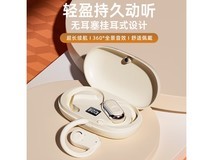 华为苹果小米通用蓝牙耳机16.9元!