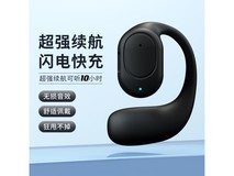 2024新款无线蓝牙耳机抢购价3.59元!原价4.07元