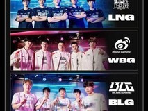 BLG 2比1 G2成功晋级S13全球总决赛八强