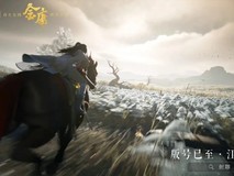 网易《射雕》获得版号 开发组承诺“三不”理念