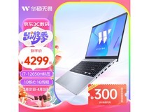 【手慢无】华硕无畏Pro15轻薄游戏笔记本电脑 4599元到手！