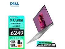 【手慢无】超值优惠！戴尔灵越13 Pro 2023款仅售5399元