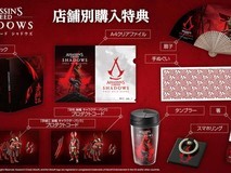《刺客信条：影》PS5实体版预售将至，育碧揭示特典内容