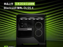 RTX 5060显卡预约开启