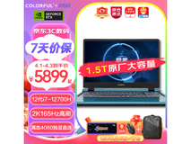 【手慢无】七彩虹 隐星 P15 电脑 12代i7 大内存 独显 5899元入手