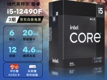 这三款12代酷睿处理器性价比最高!