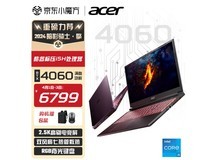 【手慢无】宏碁暗影骑士·擎游戏本到手价6780元