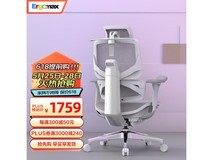 【手慢无】Ergomax 违高迈思 Emperor2+电竞椅 1531元带回家!