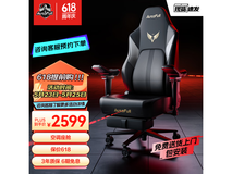 【手慢无】机械大师M6旗舰版电竞椅限时优惠!