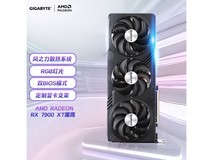 【手慢无】技嘉 Radeon RX 7900 XT GAMING OC 20G 显卡 立减优惠仅需5072元
