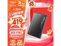 【手慢无】超值价!爱国者S500 240GB固态硬盘仅售369元