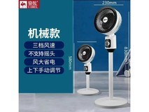 【手慢无】骆驼落地扇电风扇，到手价31.26！