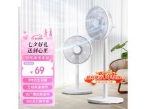 【手慢无】超值限时抢购 VCJ电风扇FS2301A仅售58元