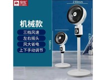 【手慢无】CAMEL 骆驼 空气循环扇24 小时到手价34.2元