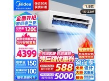 【手慢无】美的厨房空调限时优惠3452元，原价6599元到手