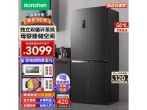 【手慢无】容声 离子净味系列冰箱2664元