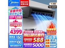【手慢无】美的小凉方大1.5匹升级黑魔盒 XD200优惠价格3452元