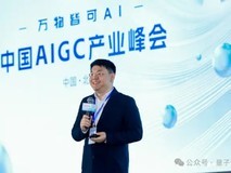 DeepSeek引爆「万物皆可AI」时代,20余位大咖分析行业痛点,万字梳理干货在此