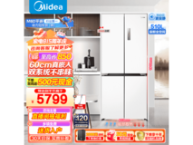 【手慢无】美的M60系列冰箱促销价4812元，限时优惠不容错过！
