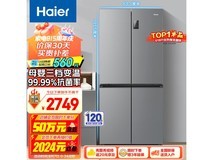 【手慢无】海尔节能大师冰箱2271元入手