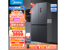 【手慢无】美的MR-457WUSPZE冰箱优惠价3208元