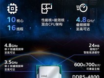 1399起 中国特供CPU立减300元