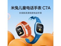 【手慢无】小米儿童智能手表C7A特价299元!