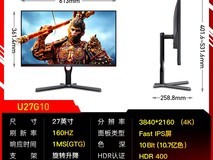 AOC U32G3X 31.5英寸显示器优惠价1860元