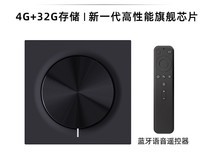 天猫魔盒8电视盒子,原价600现到手235