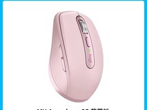 罗技MX Anywhere 3S无线鼠标限时特惠