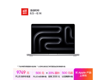 Apple MacBook Pro 14英寸M4芯片笔记本限时特惠9729元