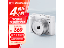 京东限时优惠！6400万像素相机到手价429元