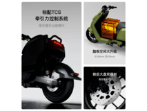 小牛电动车NT 长续航智能出行 3699元入手
